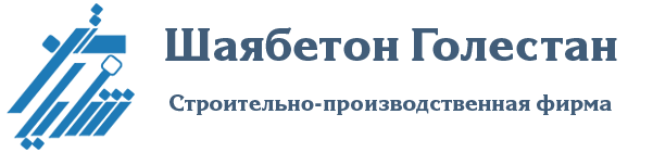 شایا بتن گلستان